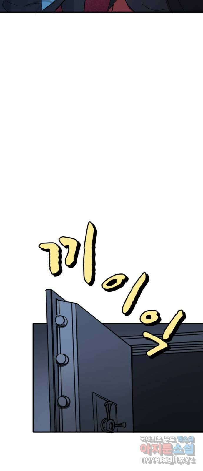 배트맨: 웨인 패밀리 어드벤처 77화. 스페어 수트 5