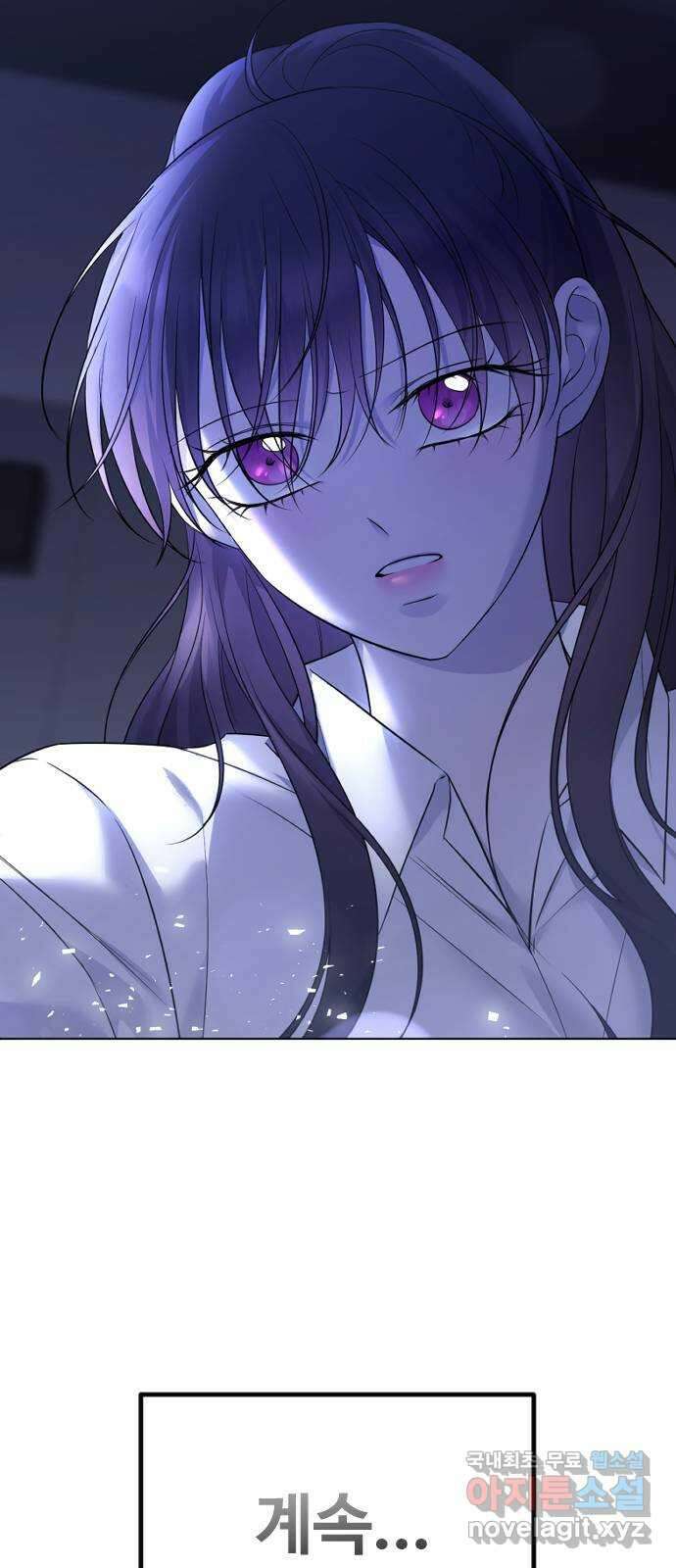 엔딩, 바꿔보려합니다 29화 _ 우정? 사랑? 15