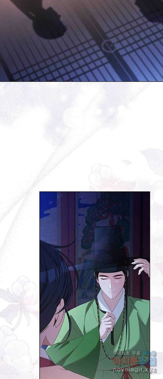 해시의 신루 58화 : 어젯밤에 2