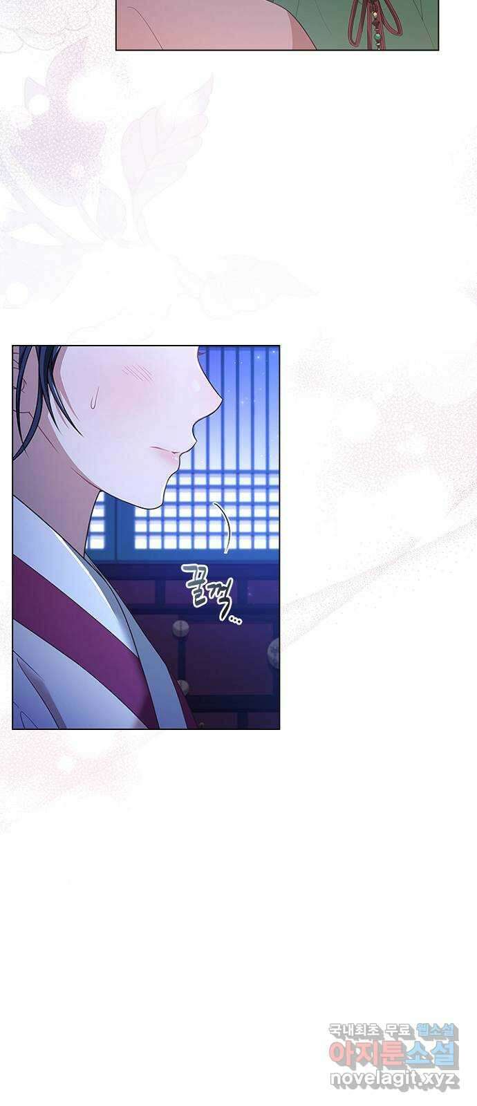 해시의 신루 58화 : 어젯밤에 3