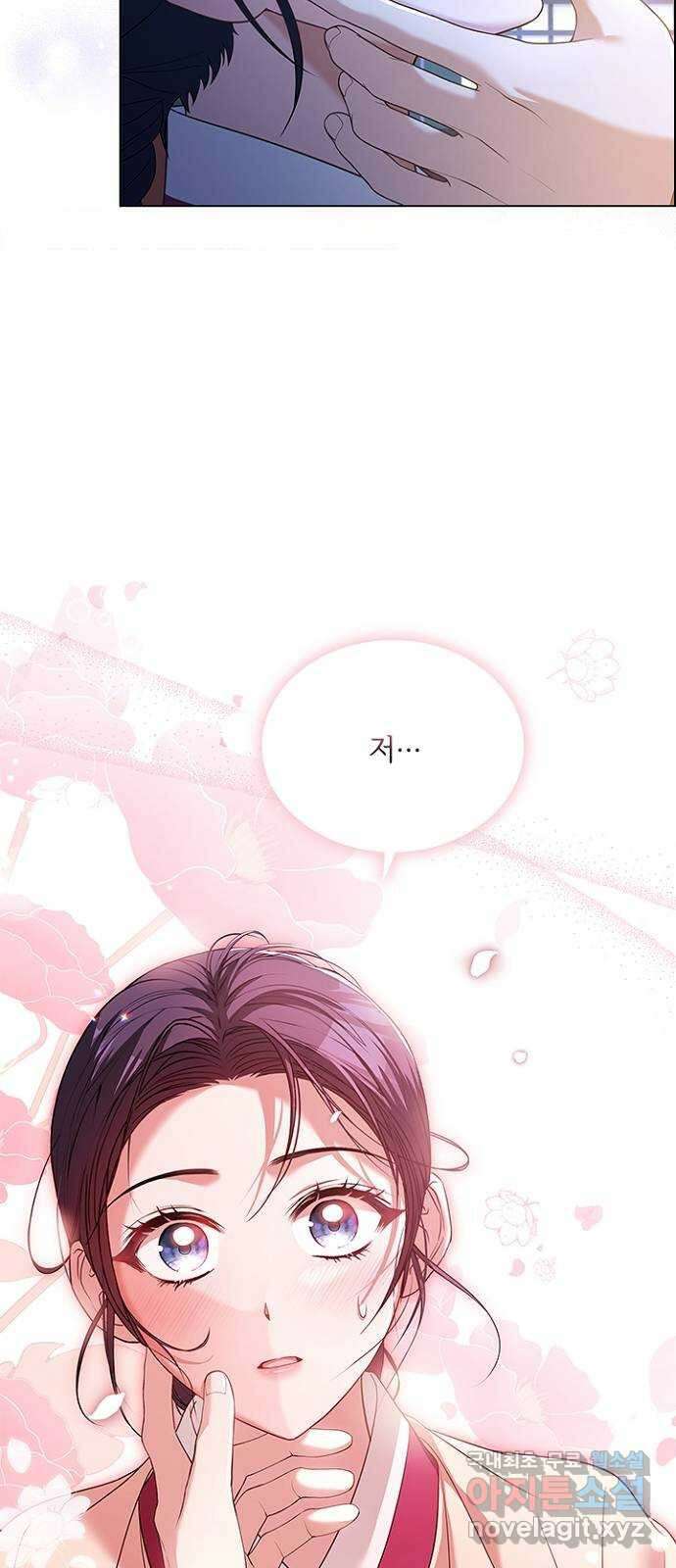 해시의 신루 58화 : 어젯밤에 7