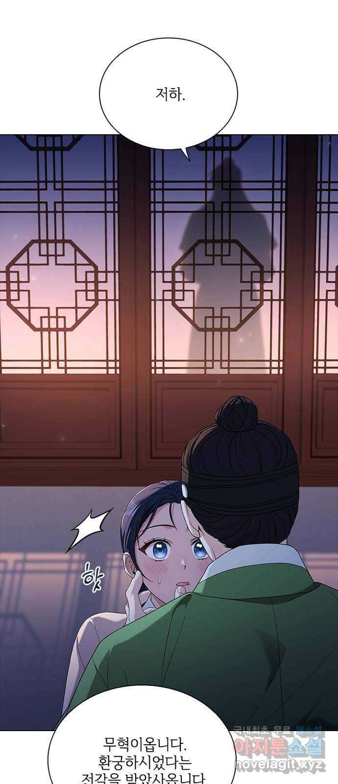 해시의 신루 58화 : 어젯밤에 13
