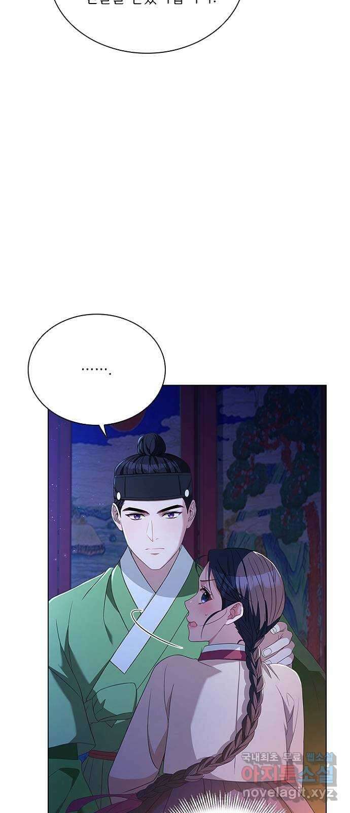 해시의 신루 58화 : 어젯밤에 14