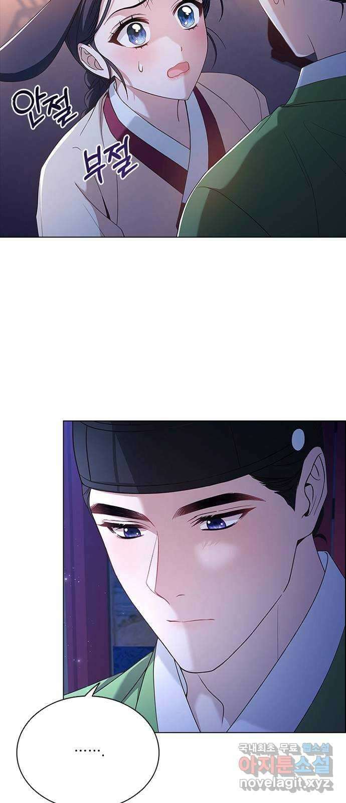 해시의 신루 58화 : 어젯밤에 18