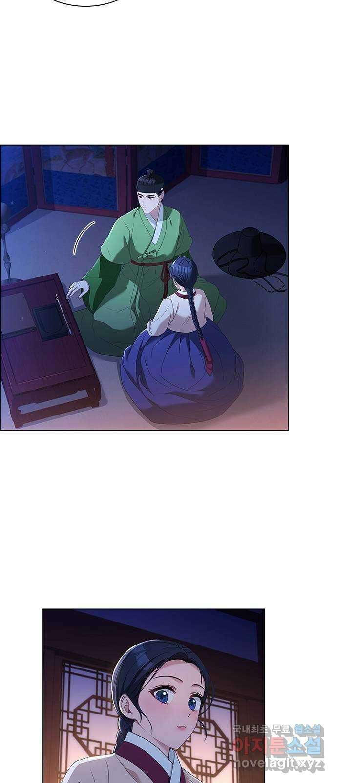 해시의 신루 58화 : 어젯밤에 19