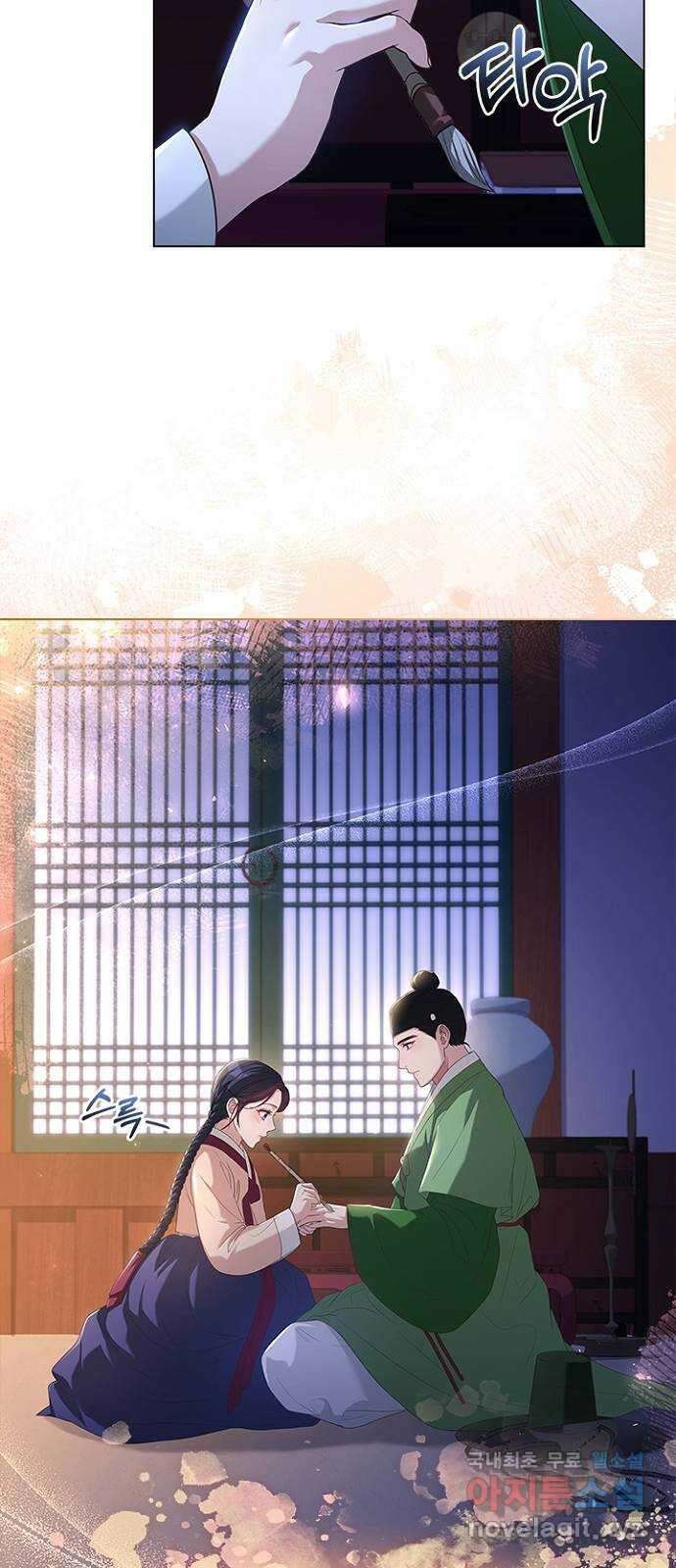 해시의 신루 58화 : 어젯밤에 25