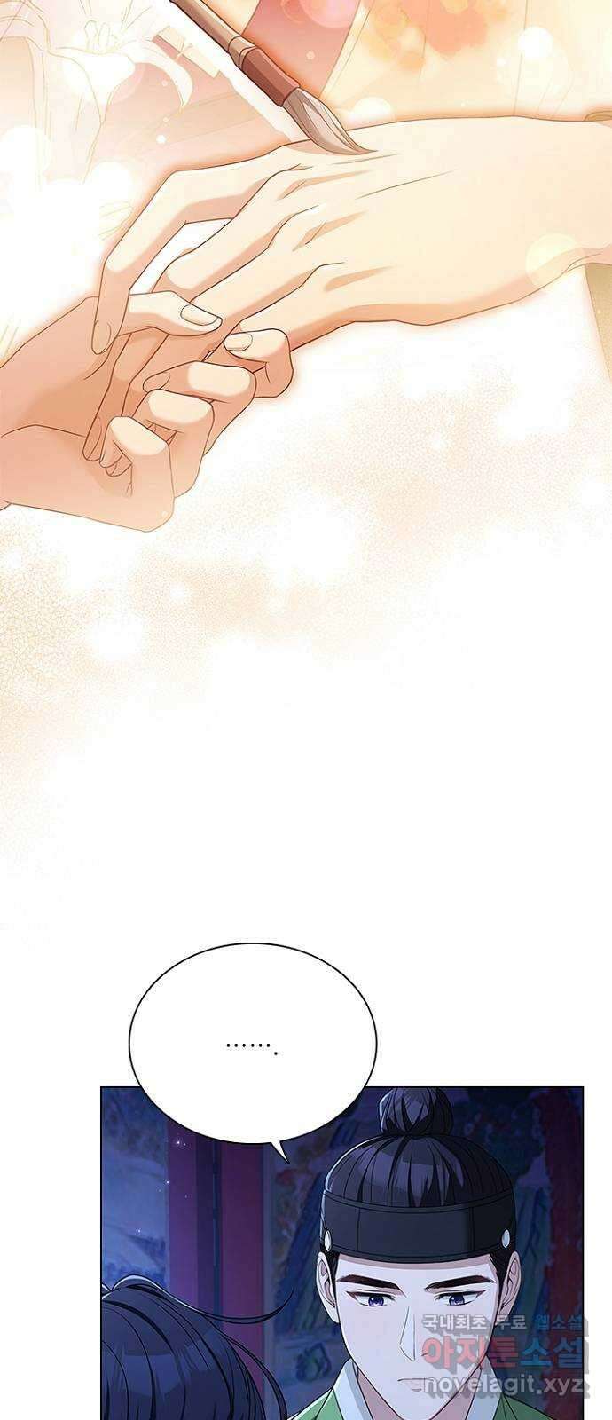 해시의 신루 58화 : 어젯밤에 29