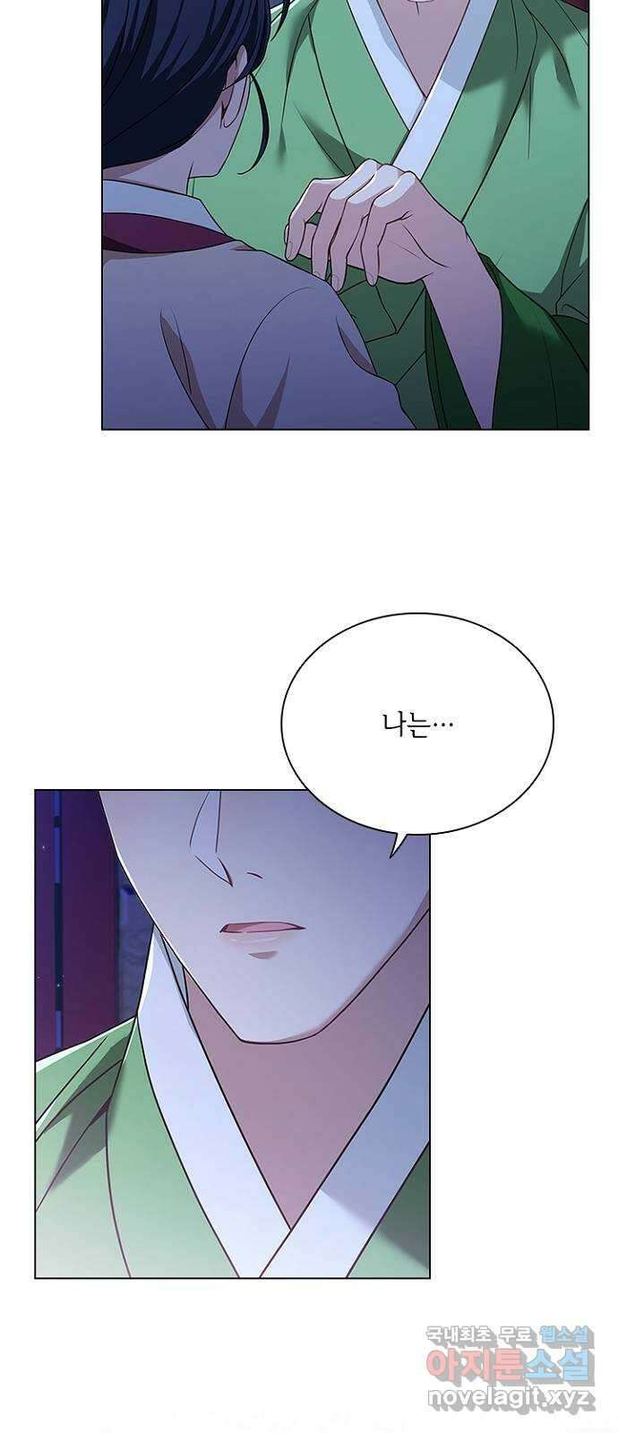 해시의 신루 58화 : 어젯밤에 30