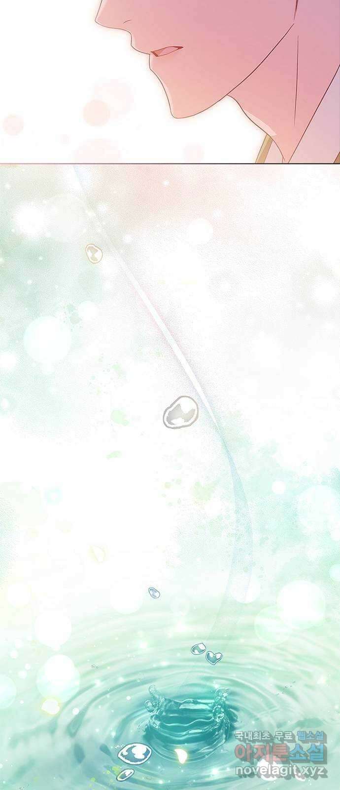 해시의 신루 58화 : 어젯밤에 36