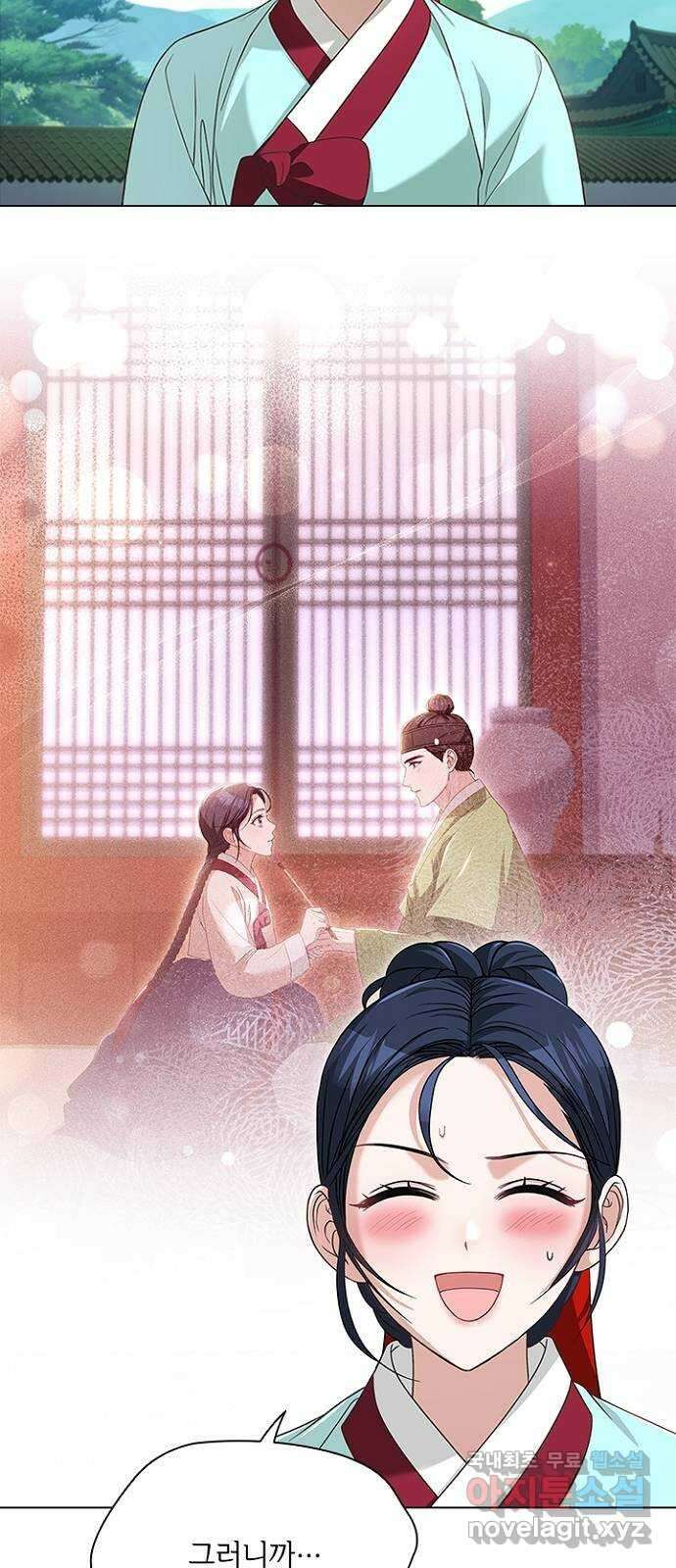 해시의 신루 58화 : 어젯밤에 44