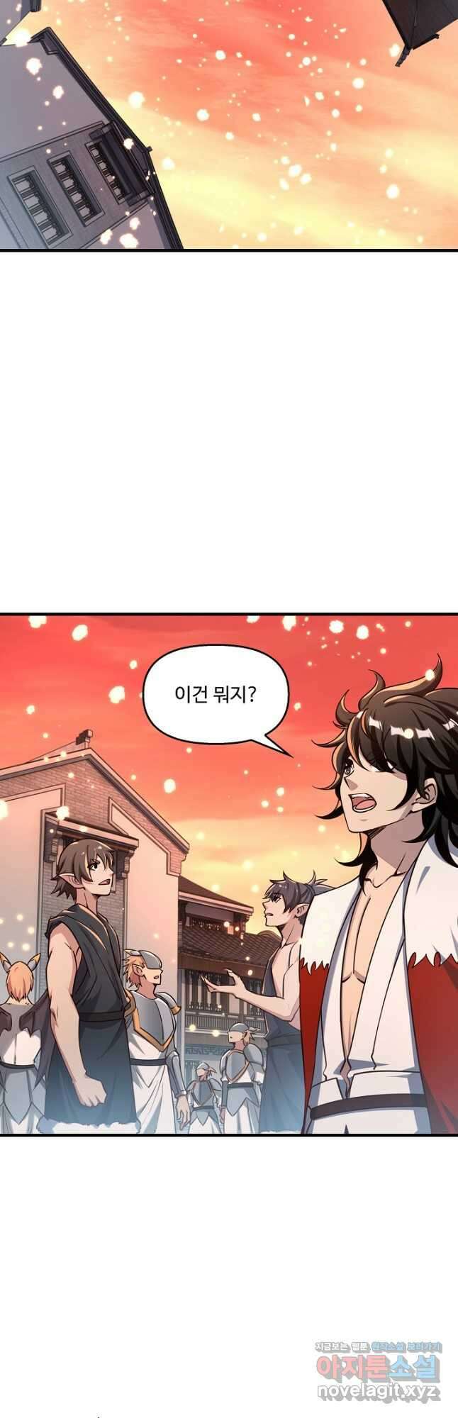 속성으로 무림지존 83화 5