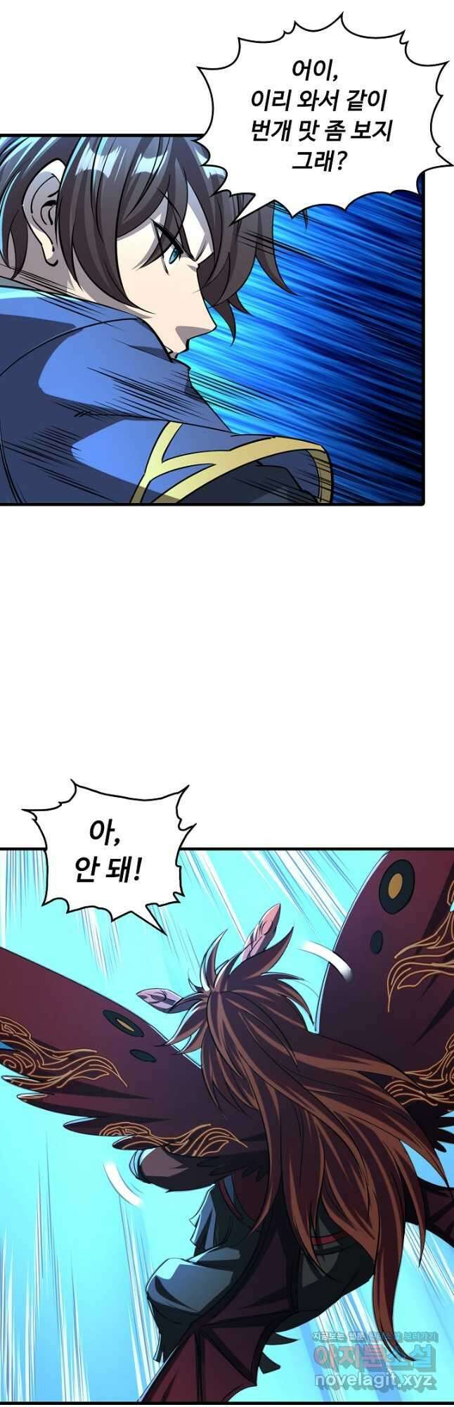 속성으로 무림지존 83화 36