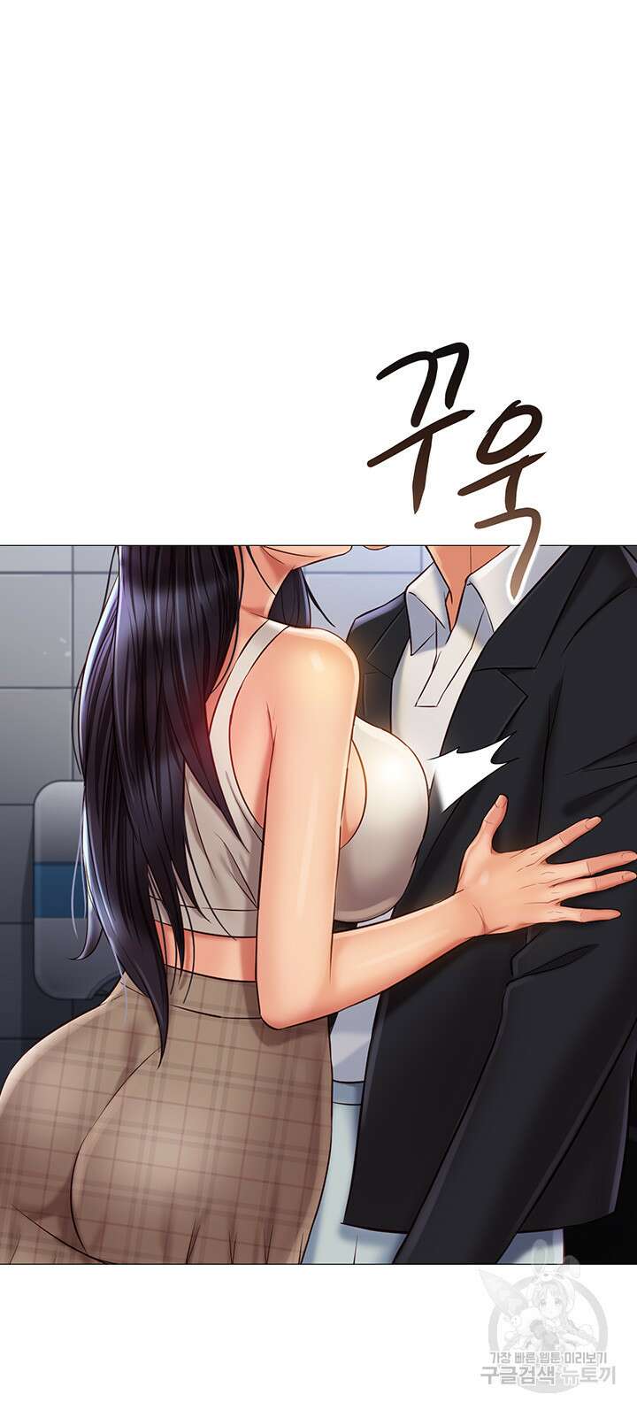 딸의 친구 61화 35
