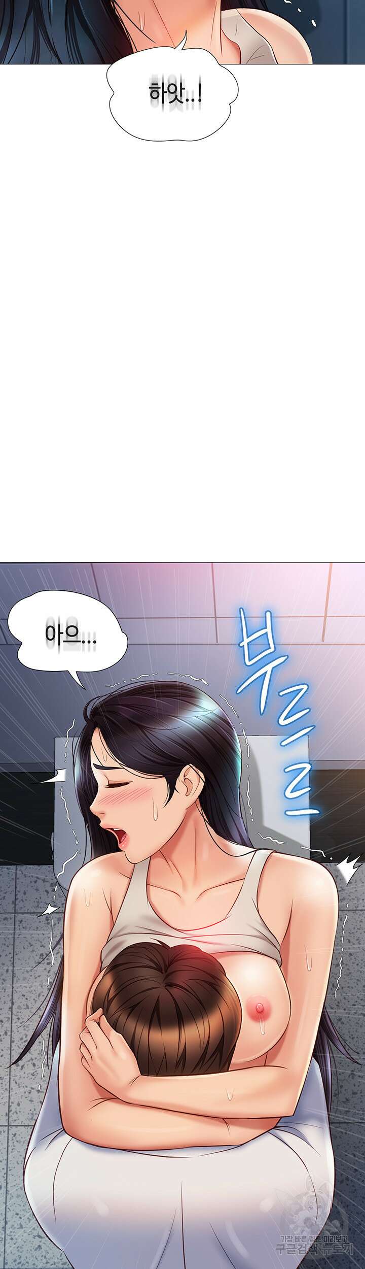 딸의 친구 61화 40