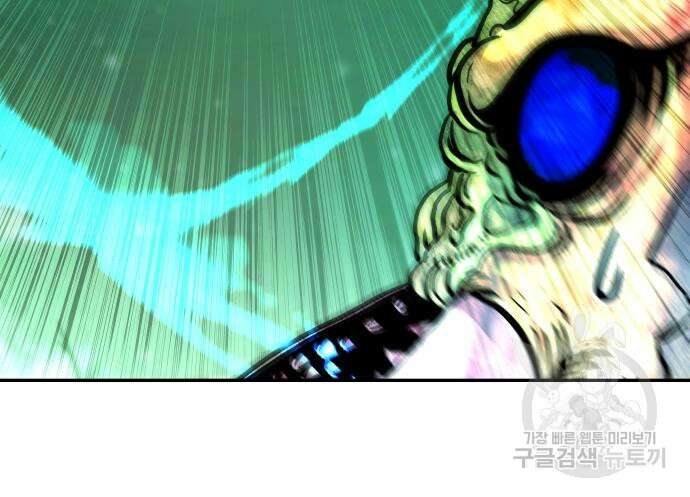 만능잡캐 92화 13