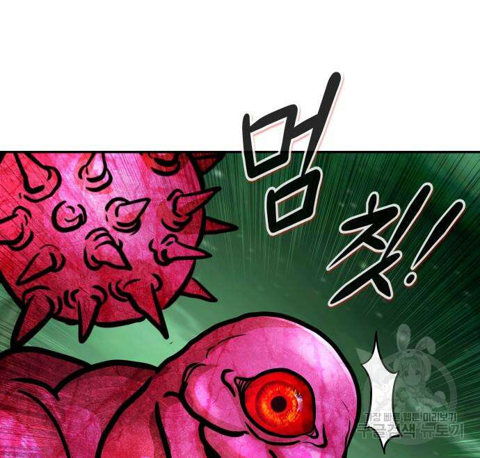 만능잡캐 92화 168