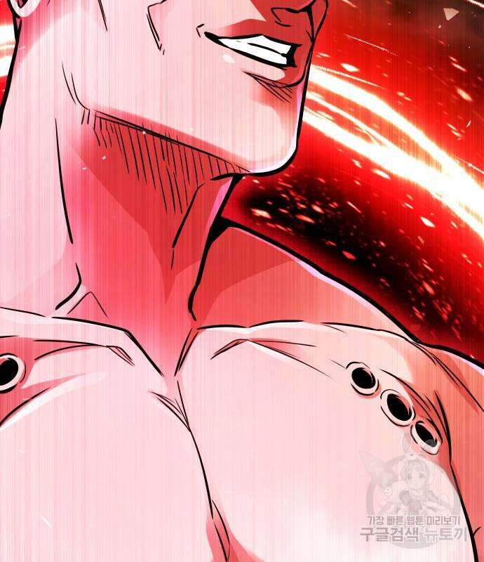 만능잡캐 92화 217