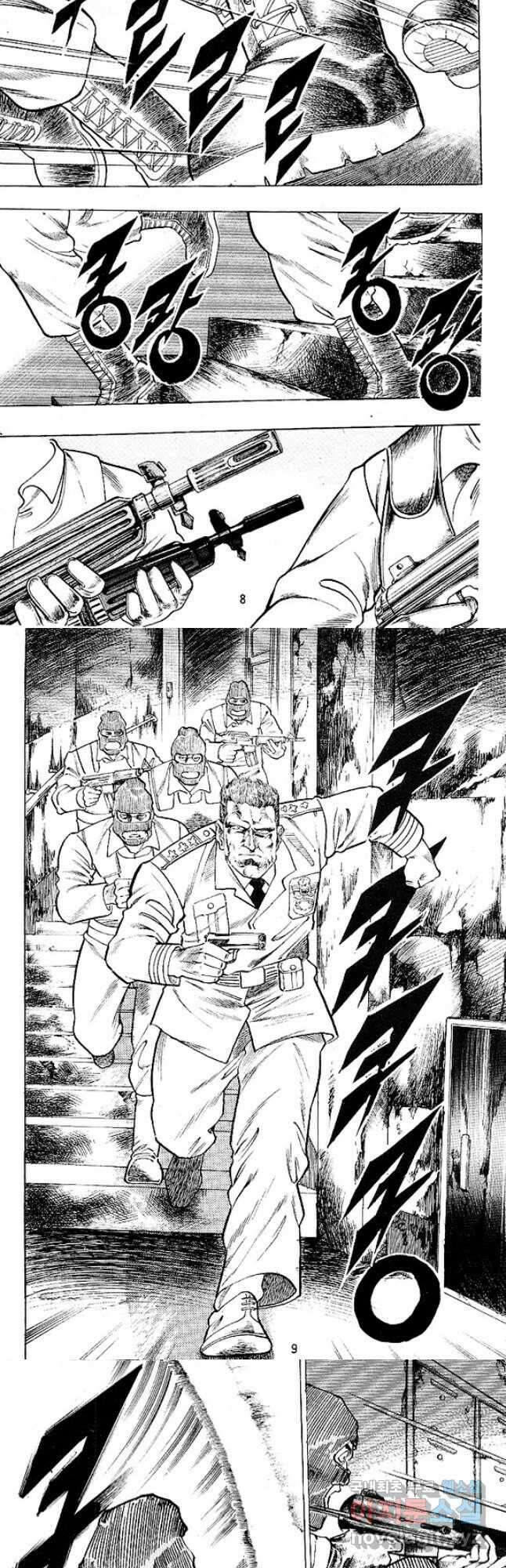 짱돌 25화 2