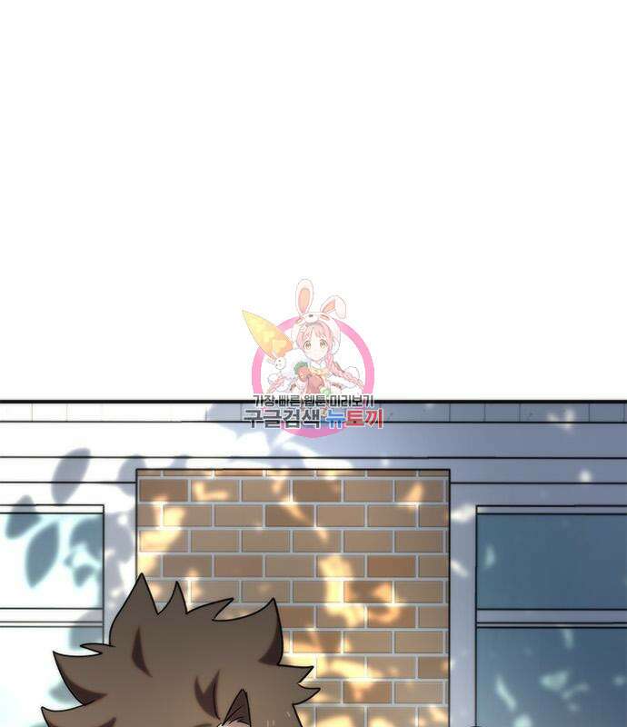 잔반없는 날 8화 1
