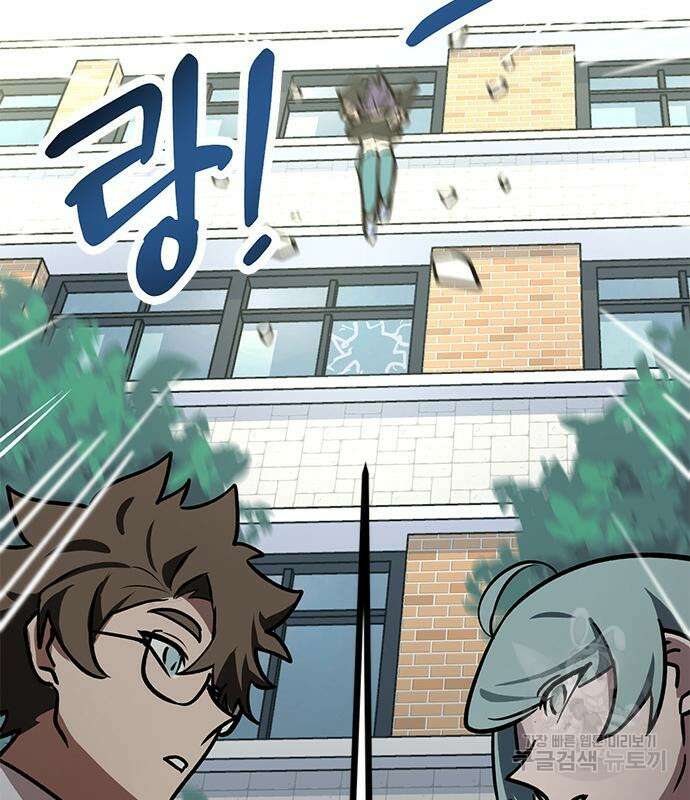 잔반없는 날 8화 14