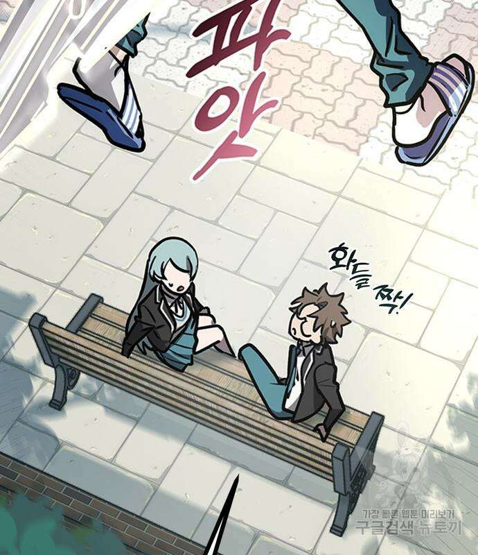 잔반없는 날 8화 21