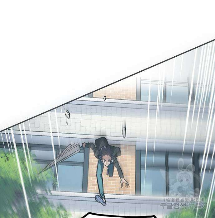 잔반없는 날 8화 27