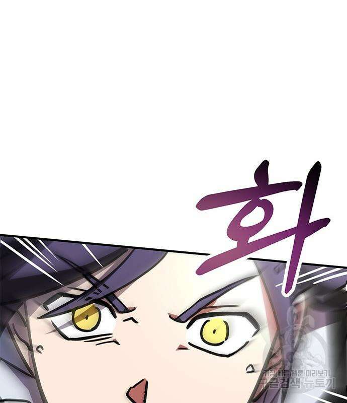 잔반없는 날 8화 34