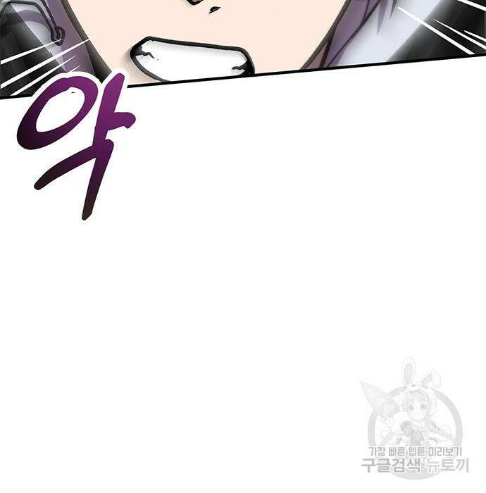 잔반없는 날 8화 35