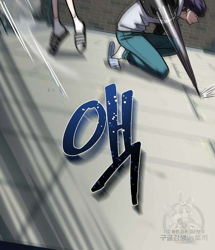 잔반없는 날 8화 38