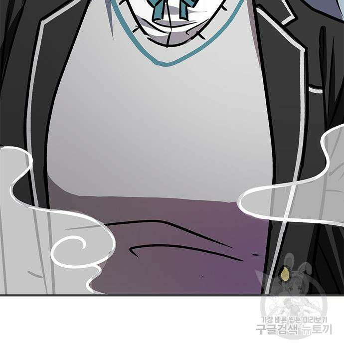 잔반없는 날 8화 52