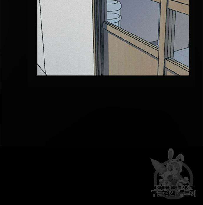 잔반없는 날 8화 104