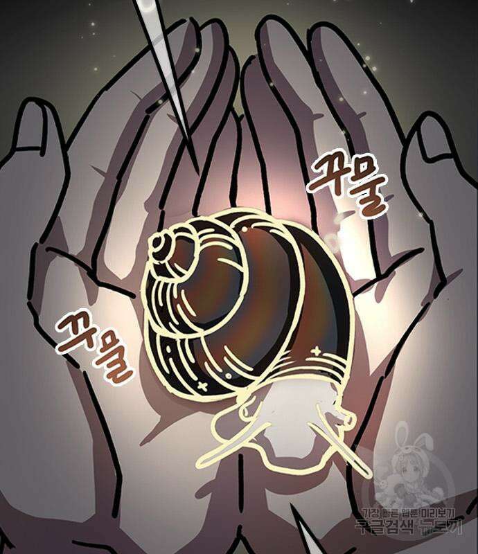 잔반없는 날 8화 165