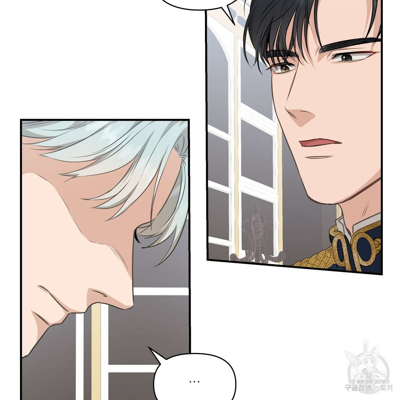 플레이어로 살아남는 방법 6화 8