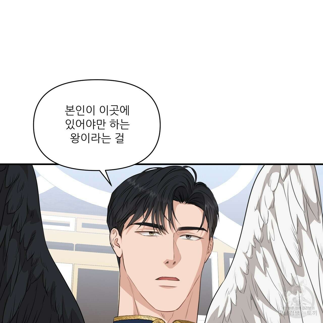 플레이어로 살아남는 방법 6화 16