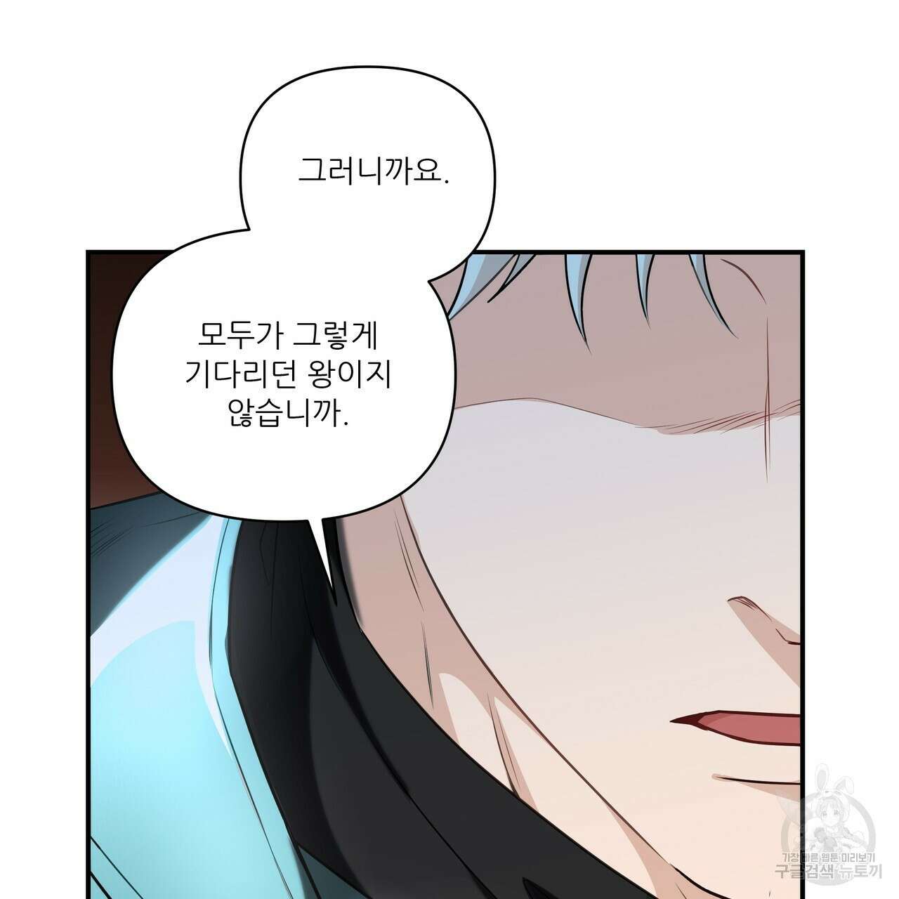플레이어로 살아남는 방법 6화 18