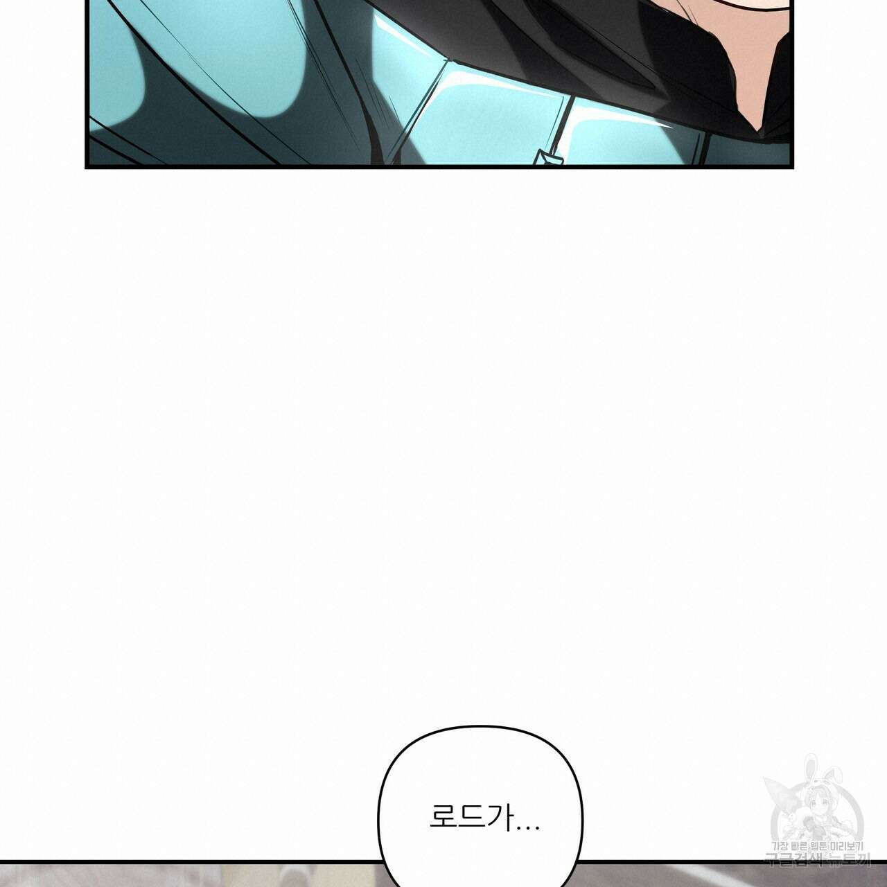 플레이어로 살아남는 방법 6화 19