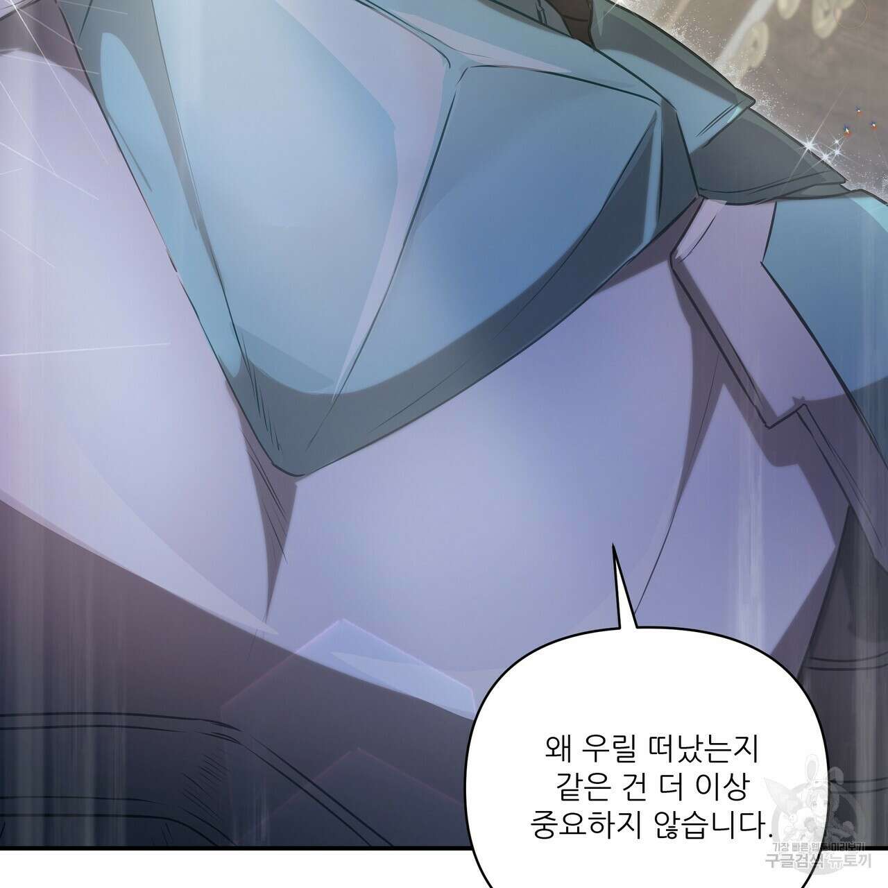 플레이어로 살아남는 방법 6화 21