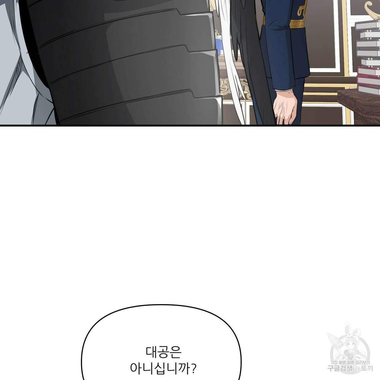 플레이어로 살아남는 방법 6화 24