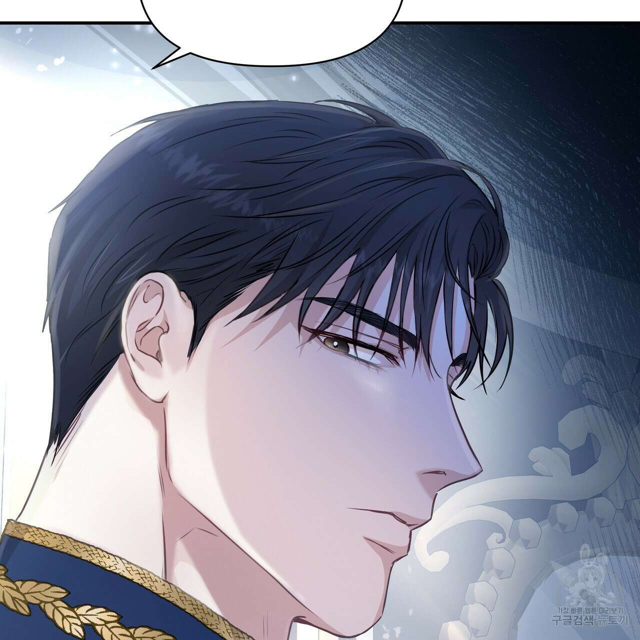플레이어로 살아남는 방법 6화 25