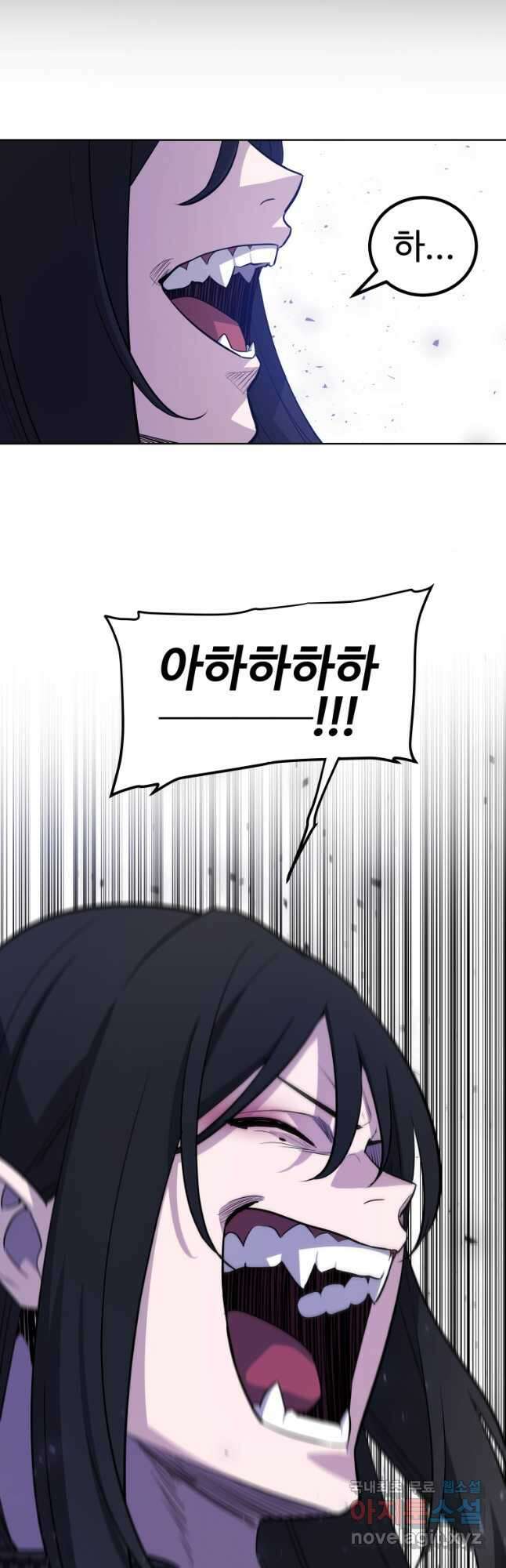 검빨로 레벨업 68화 11