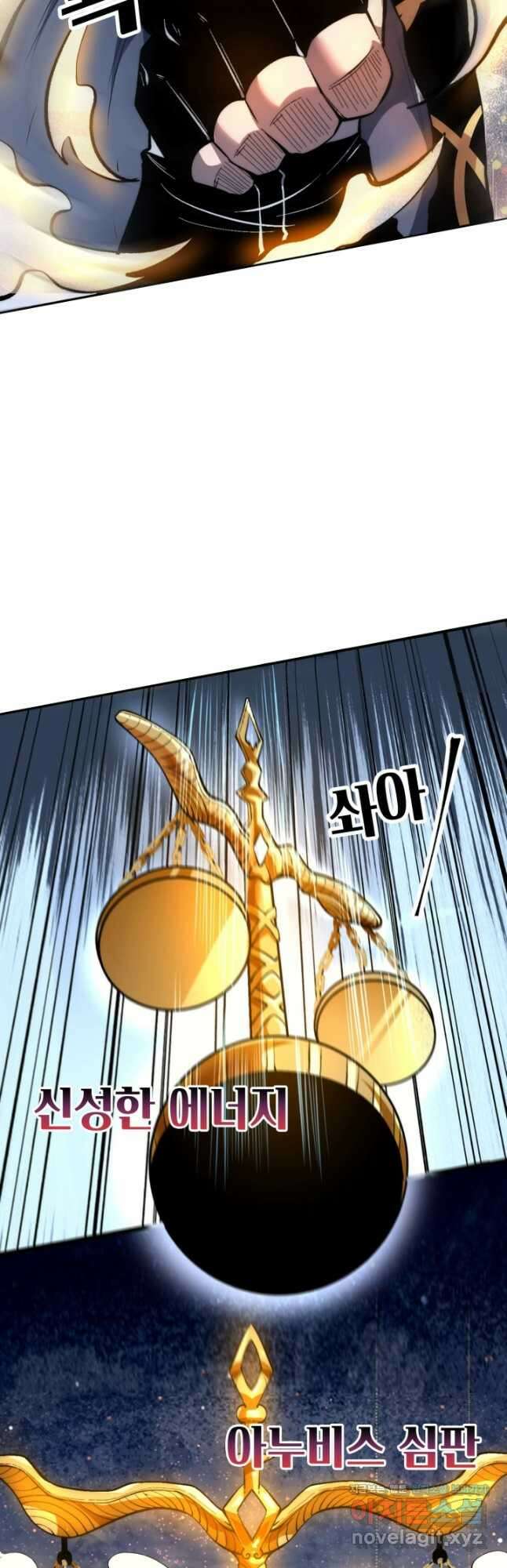버그로 왕까지 92화 10