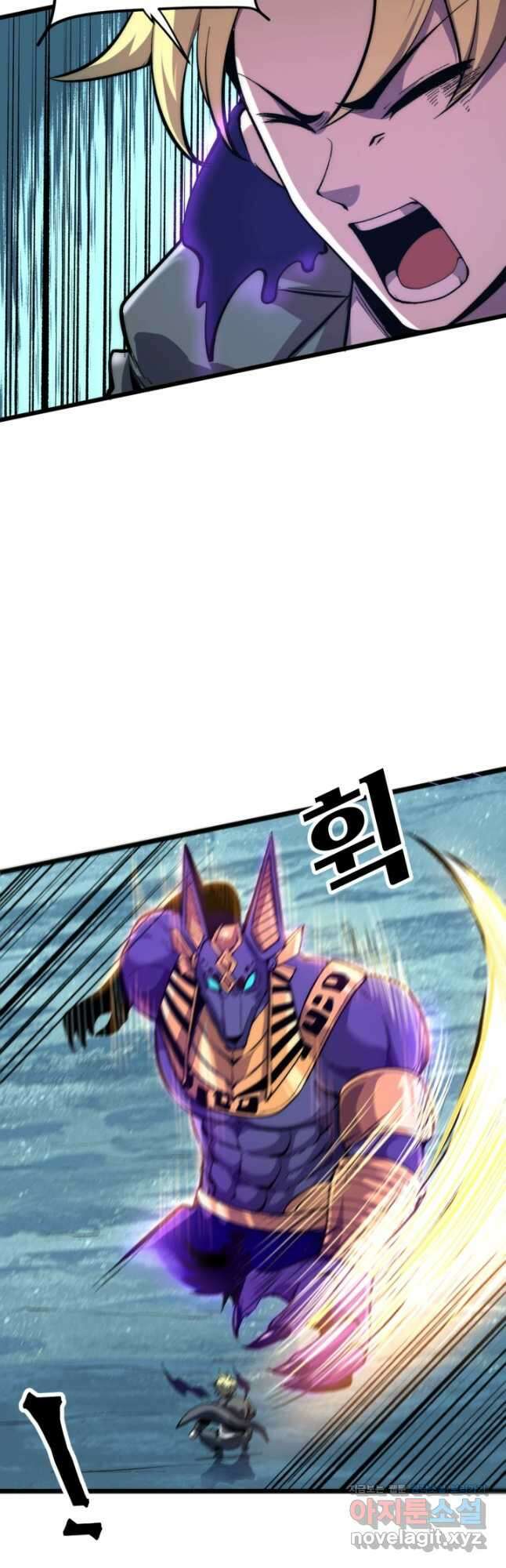 버그로 왕까지 92화 29