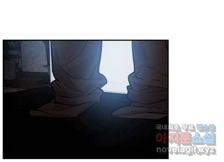 VR히어로 21화 - 왕 8