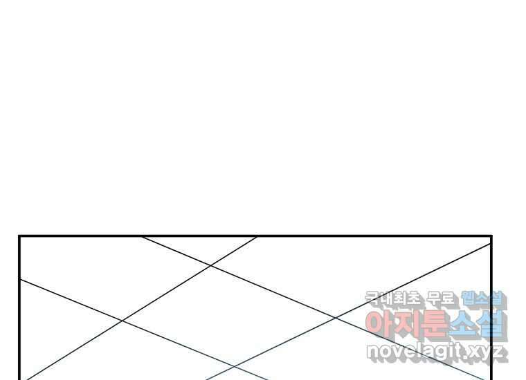 VR히어로 21화 - 왕 16