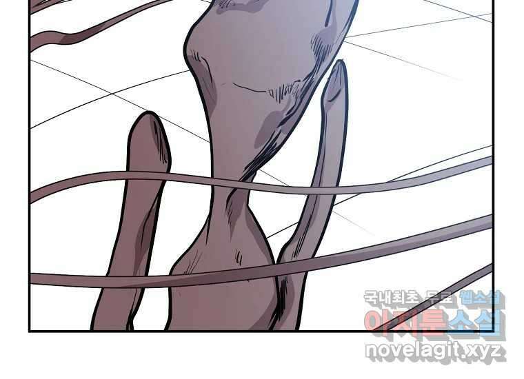 VR히어로 21화 - 왕 22