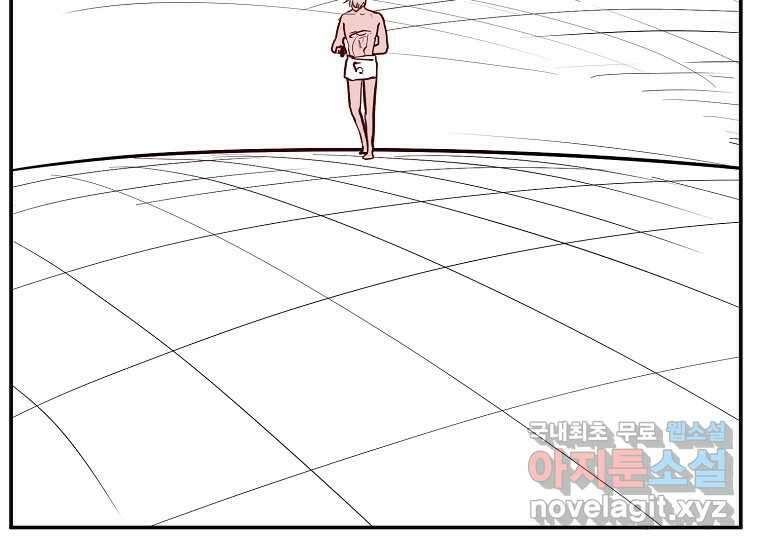VR히어로 21화 - 왕 35
