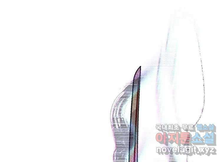 VR히어로 21화 - 왕 36