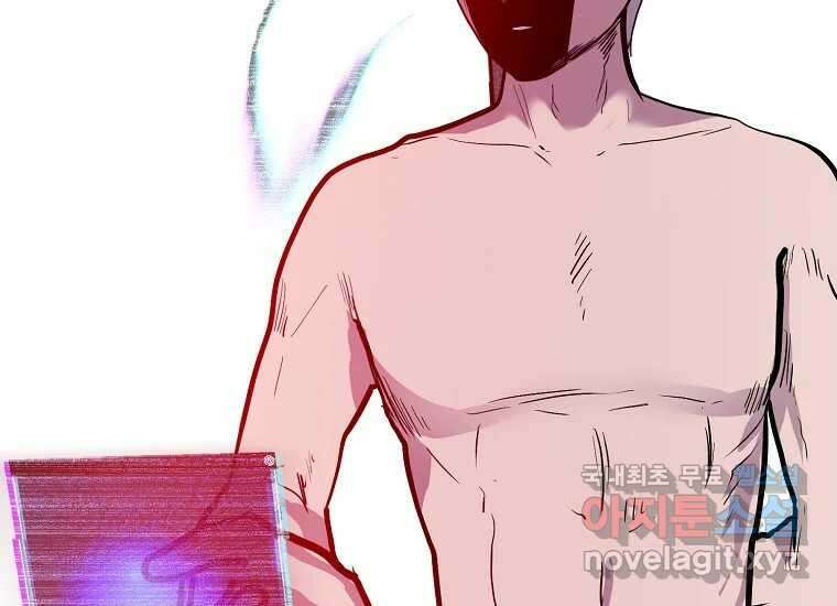 VR히어로 21화 - 왕 38