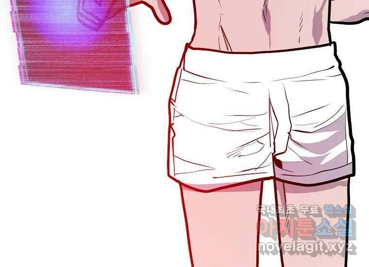 VR히어로 21화 - 왕 39