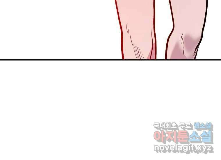 VR히어로 21화 - 왕 40